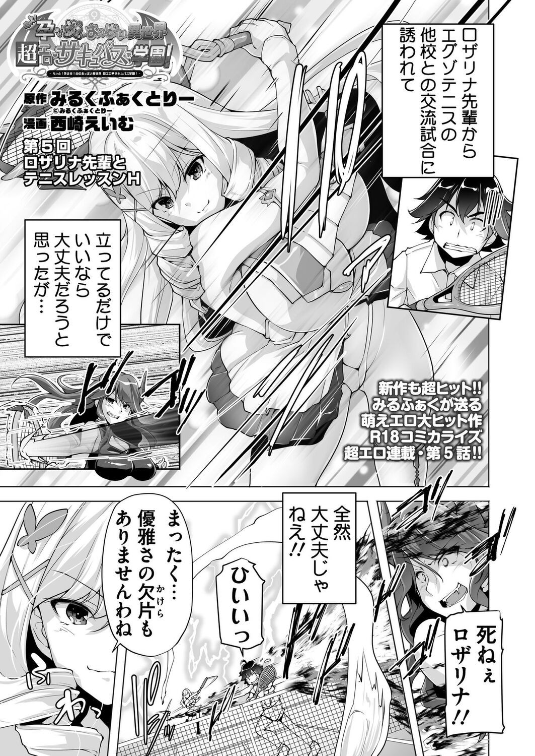 Page 194