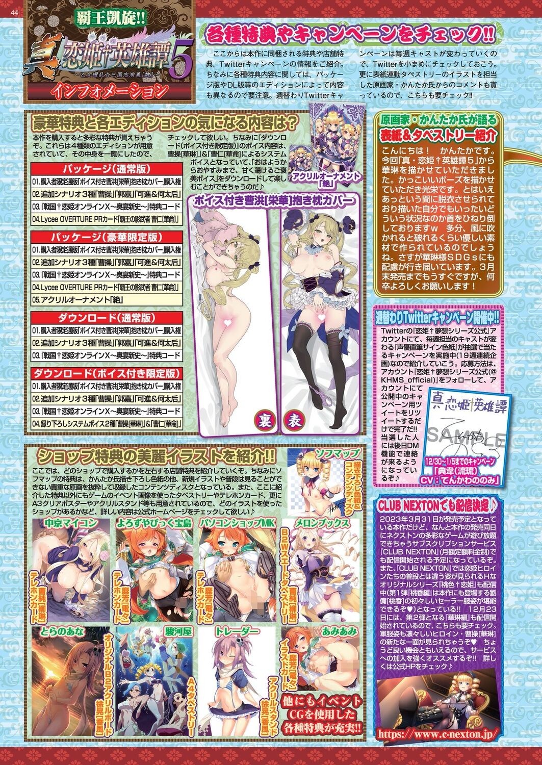 Page 42