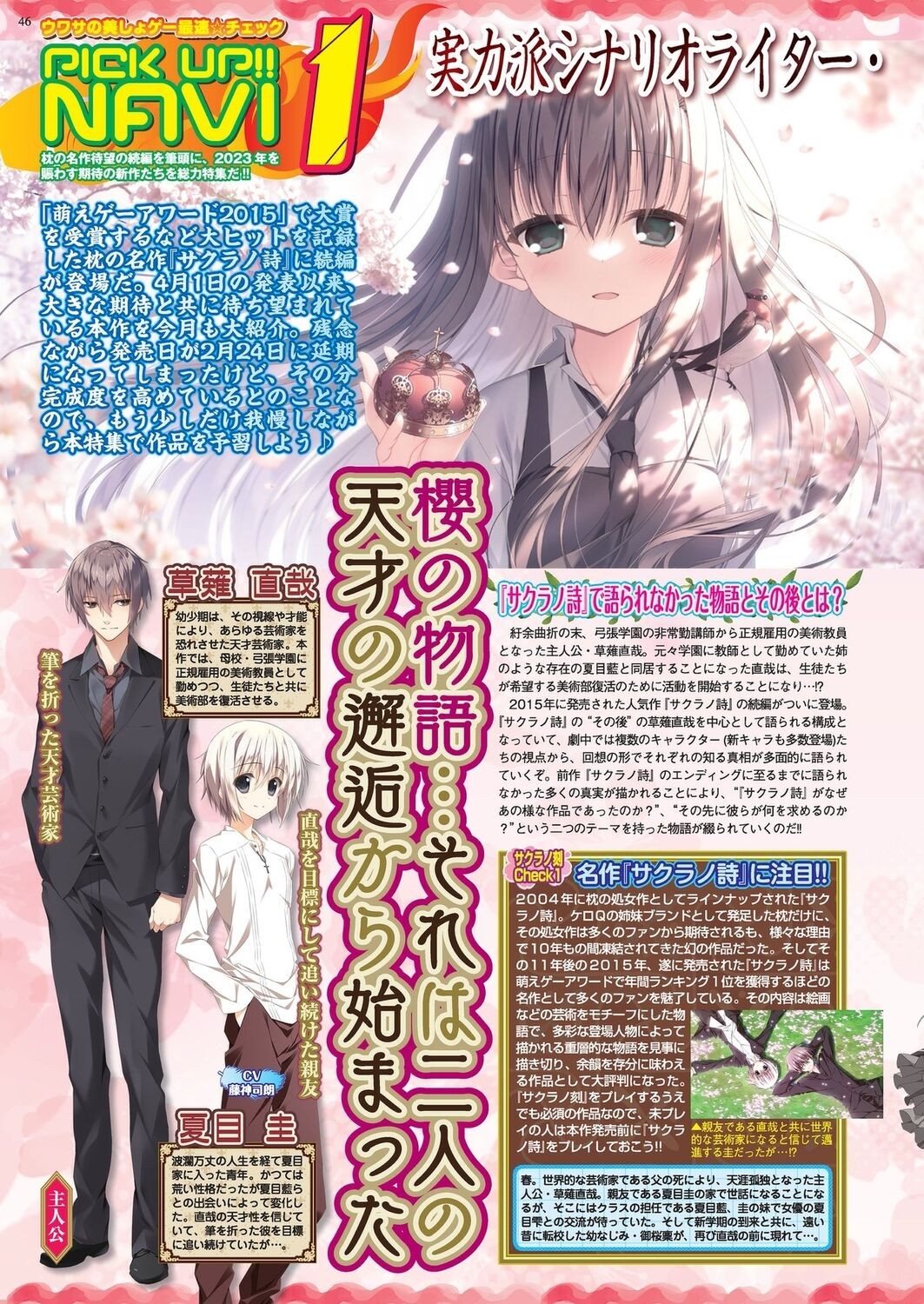 Page 44