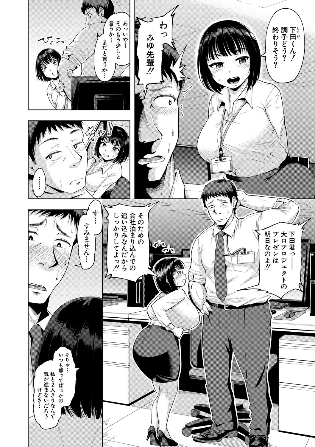 Page 131