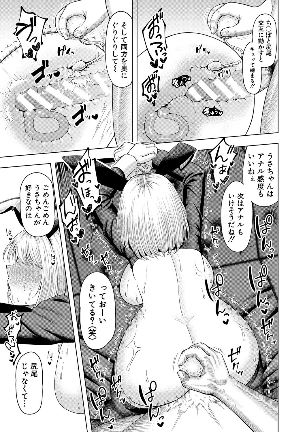 Page 174