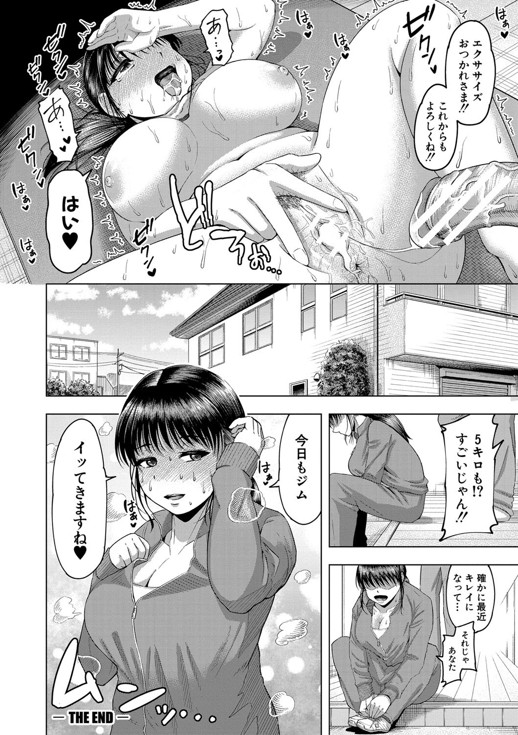 Page 201