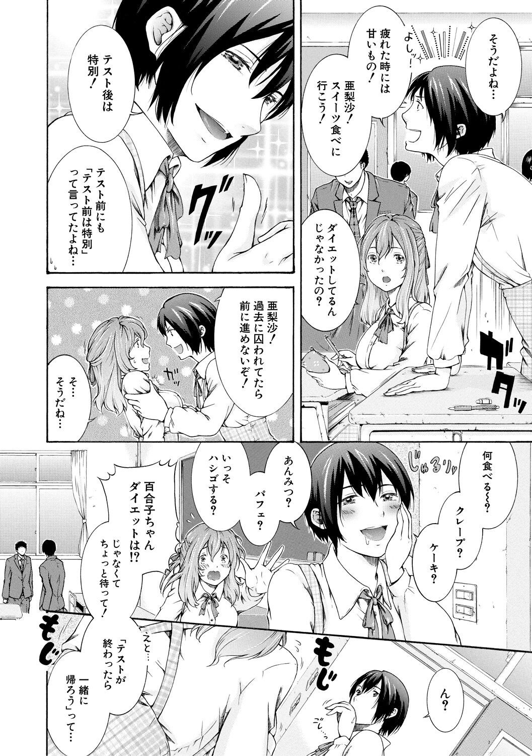Page 108