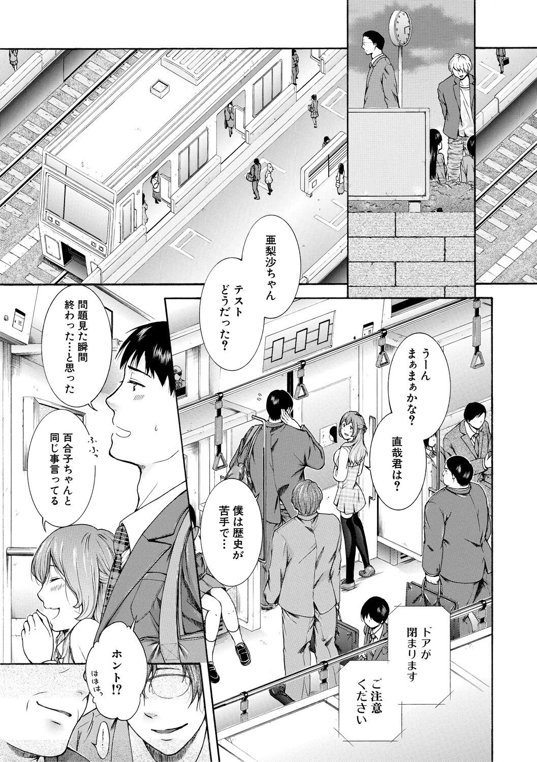 Page 111
