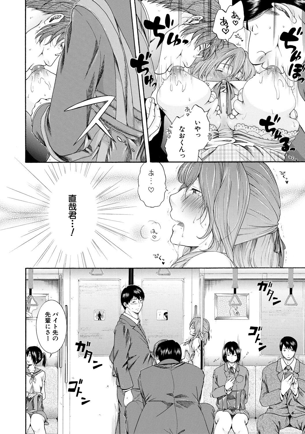Page 120