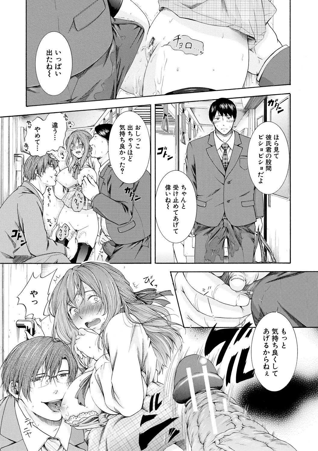 Page 123