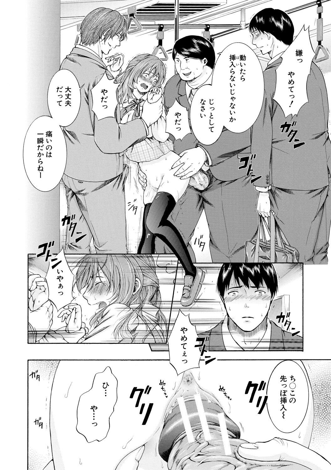 Page 124