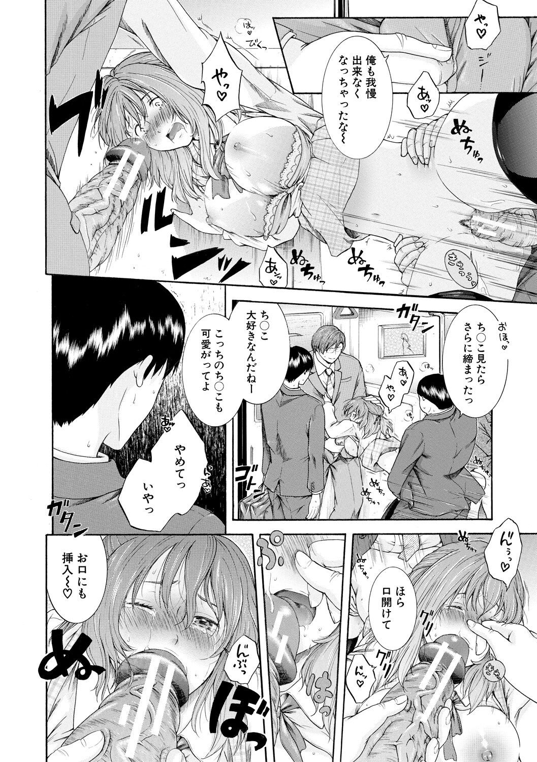 Page 128