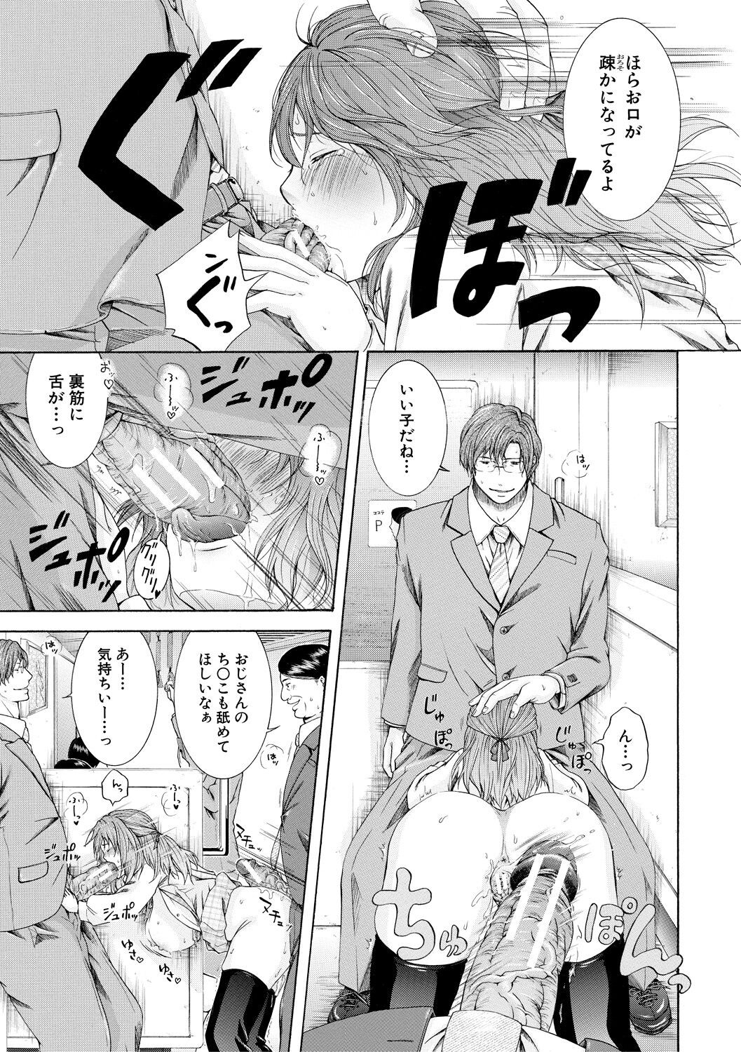 Page 135