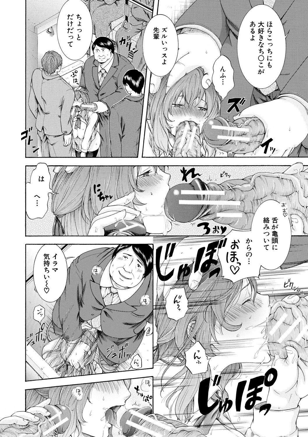 Page 136