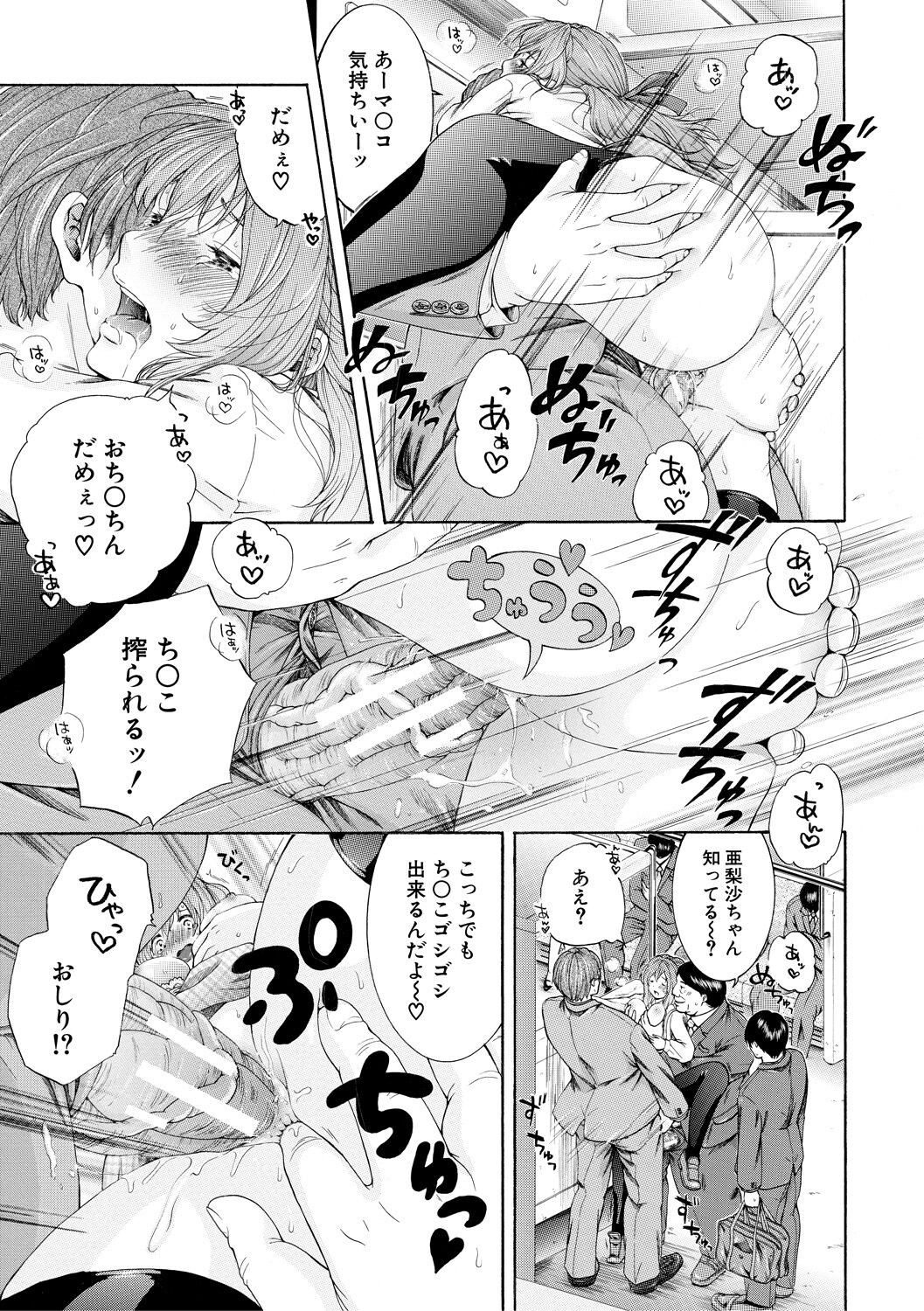 Page 141