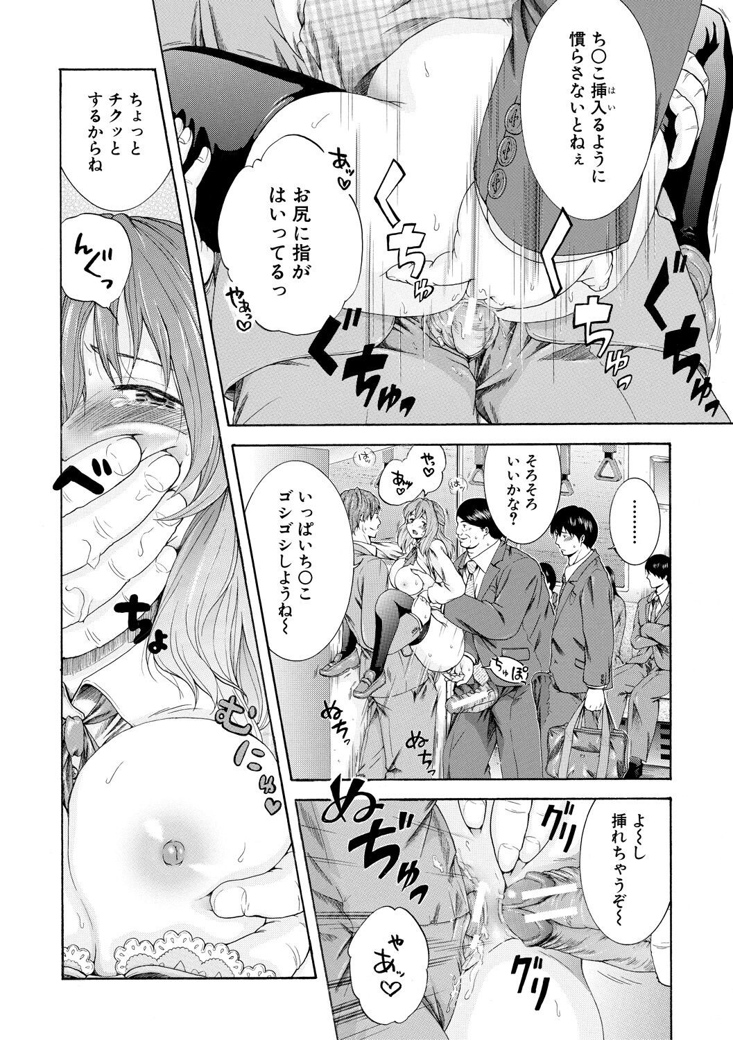 Page 142