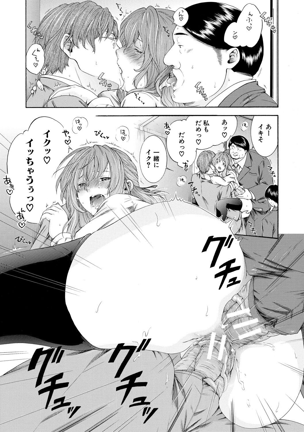 Page 147