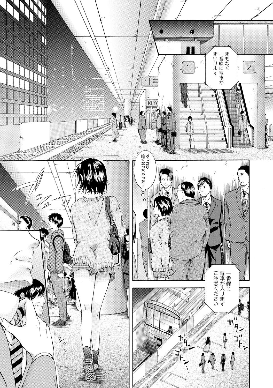Page 155