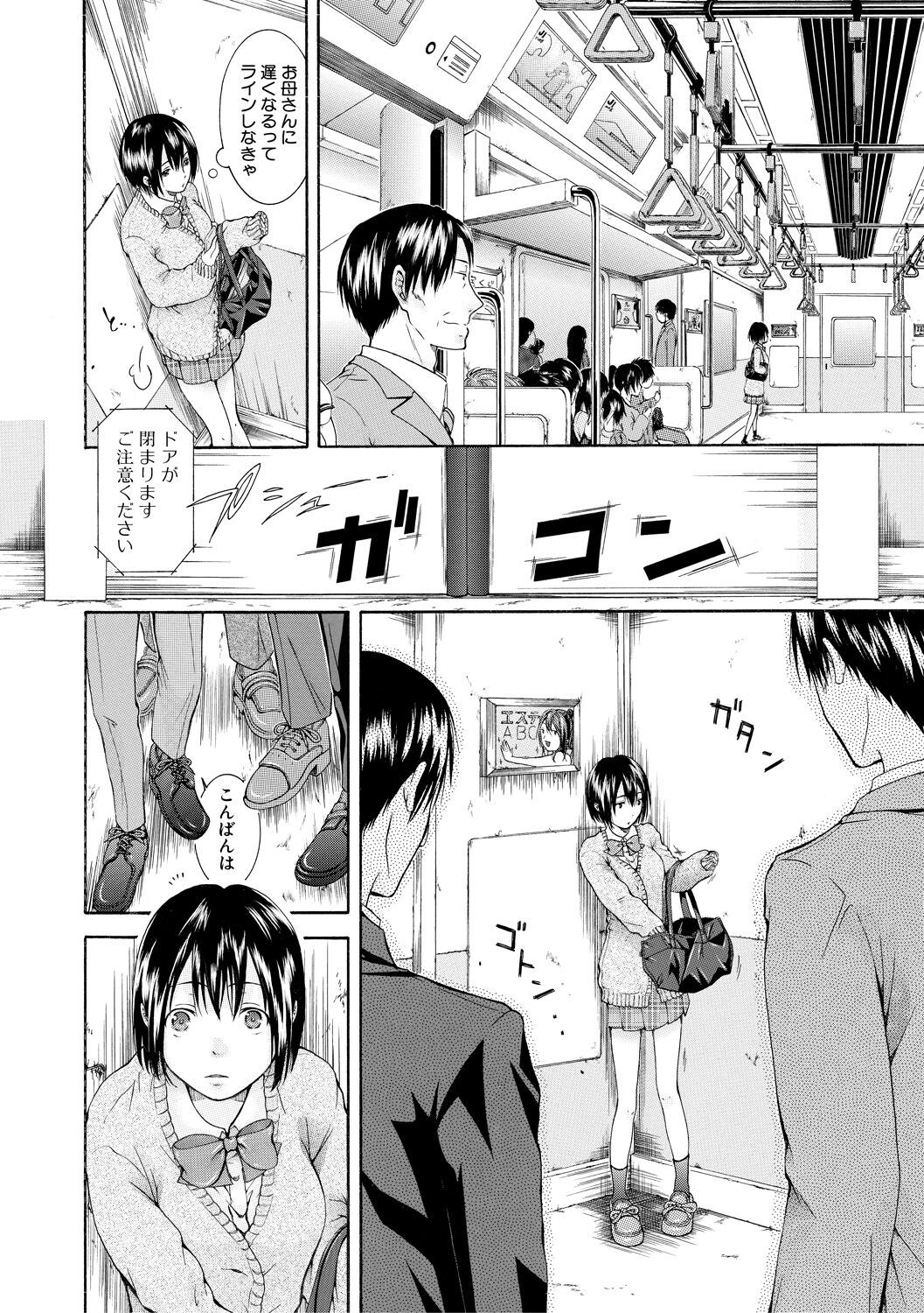 Page 156