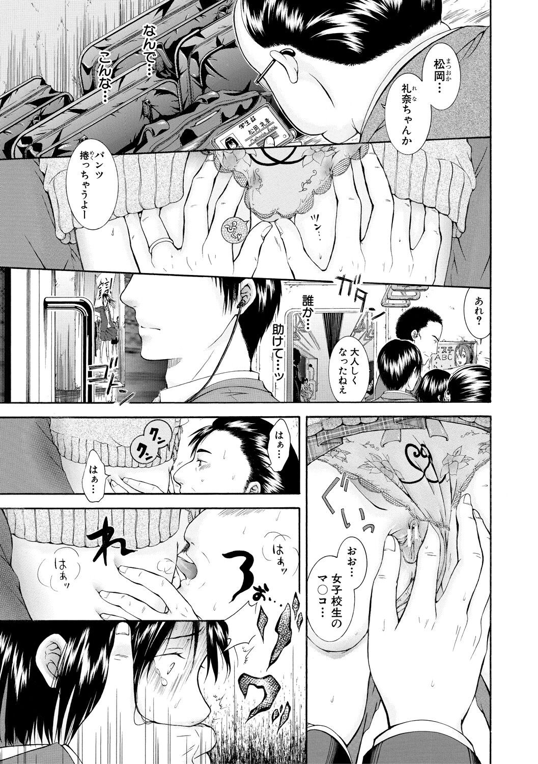Page 159