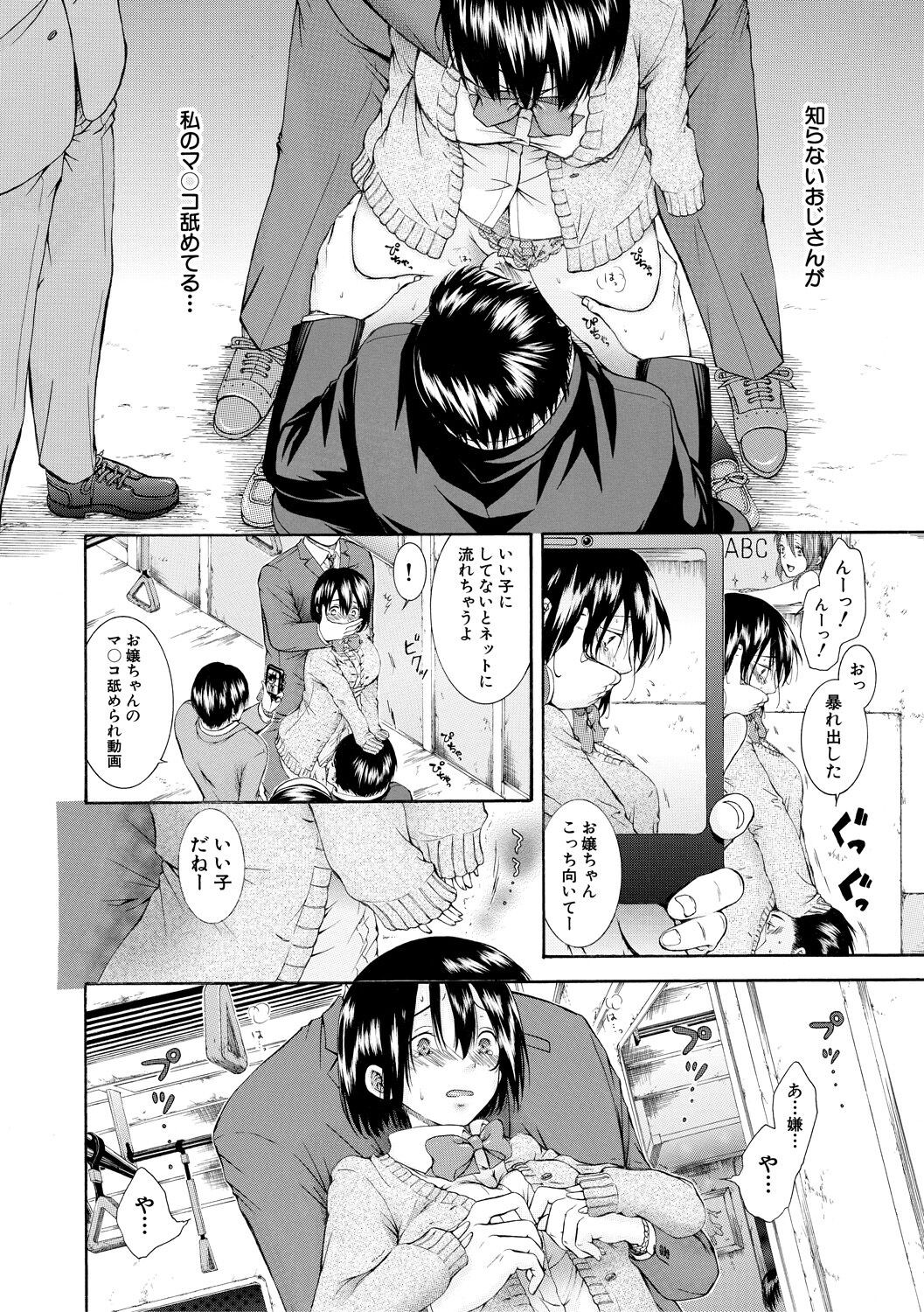 Page 160