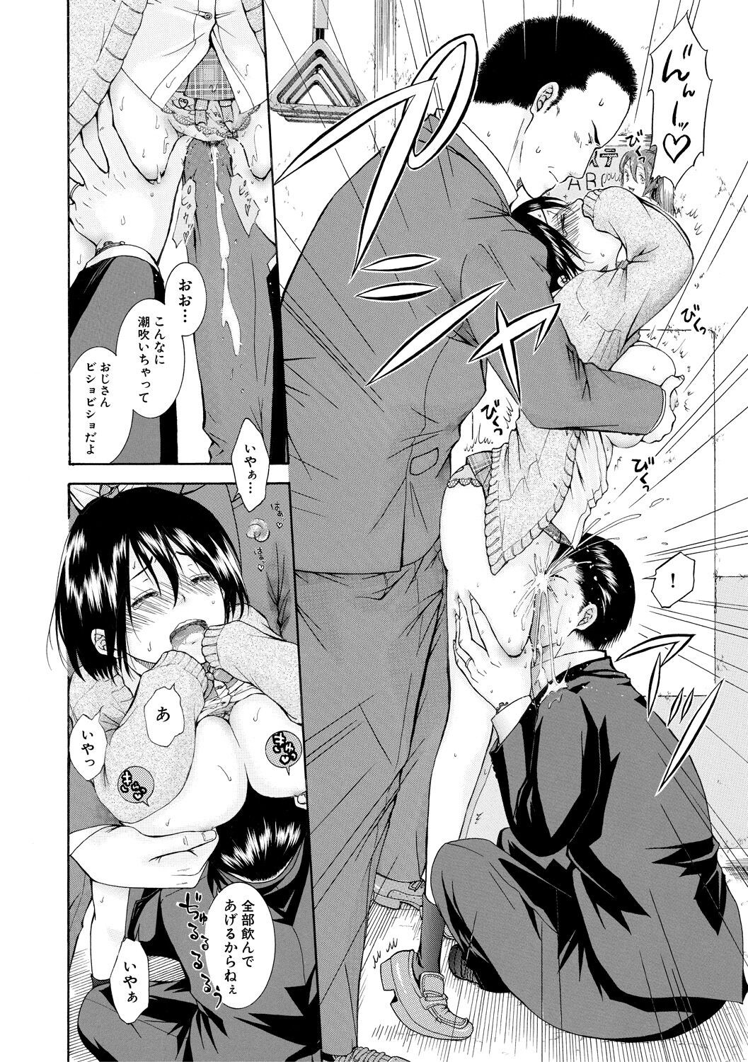 Page 162