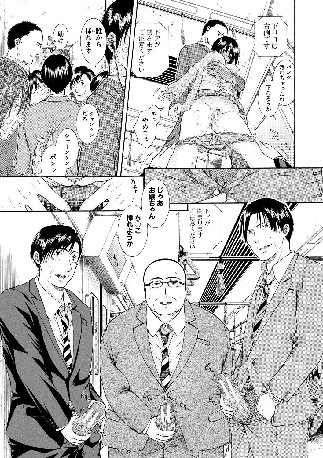 Page 163