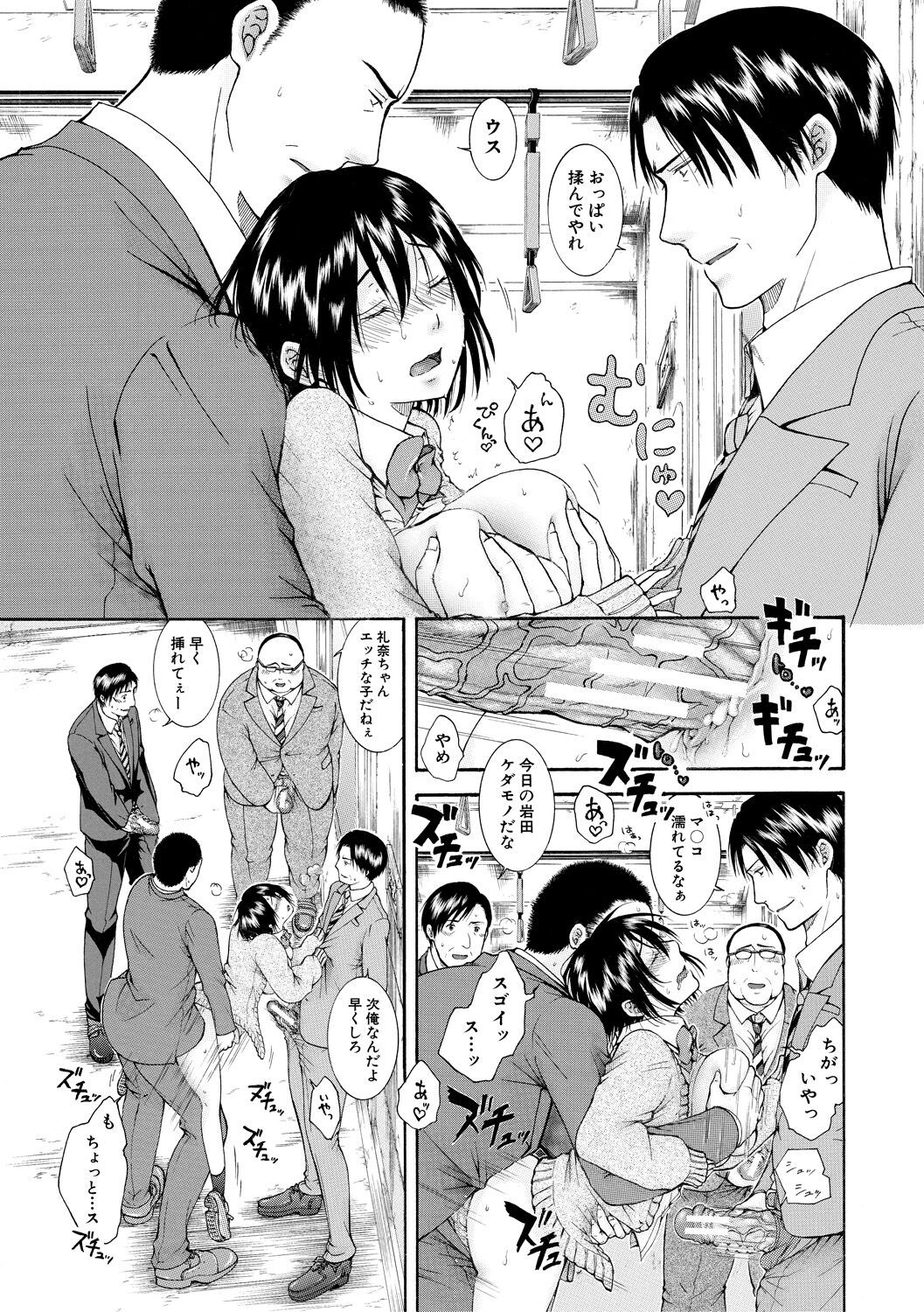 Page 167