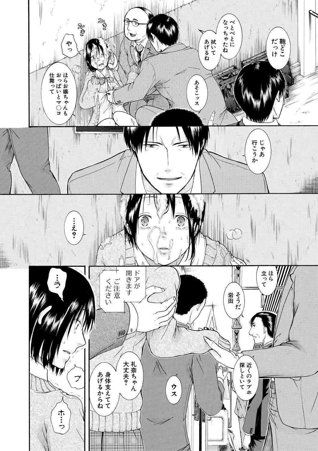 Page 190