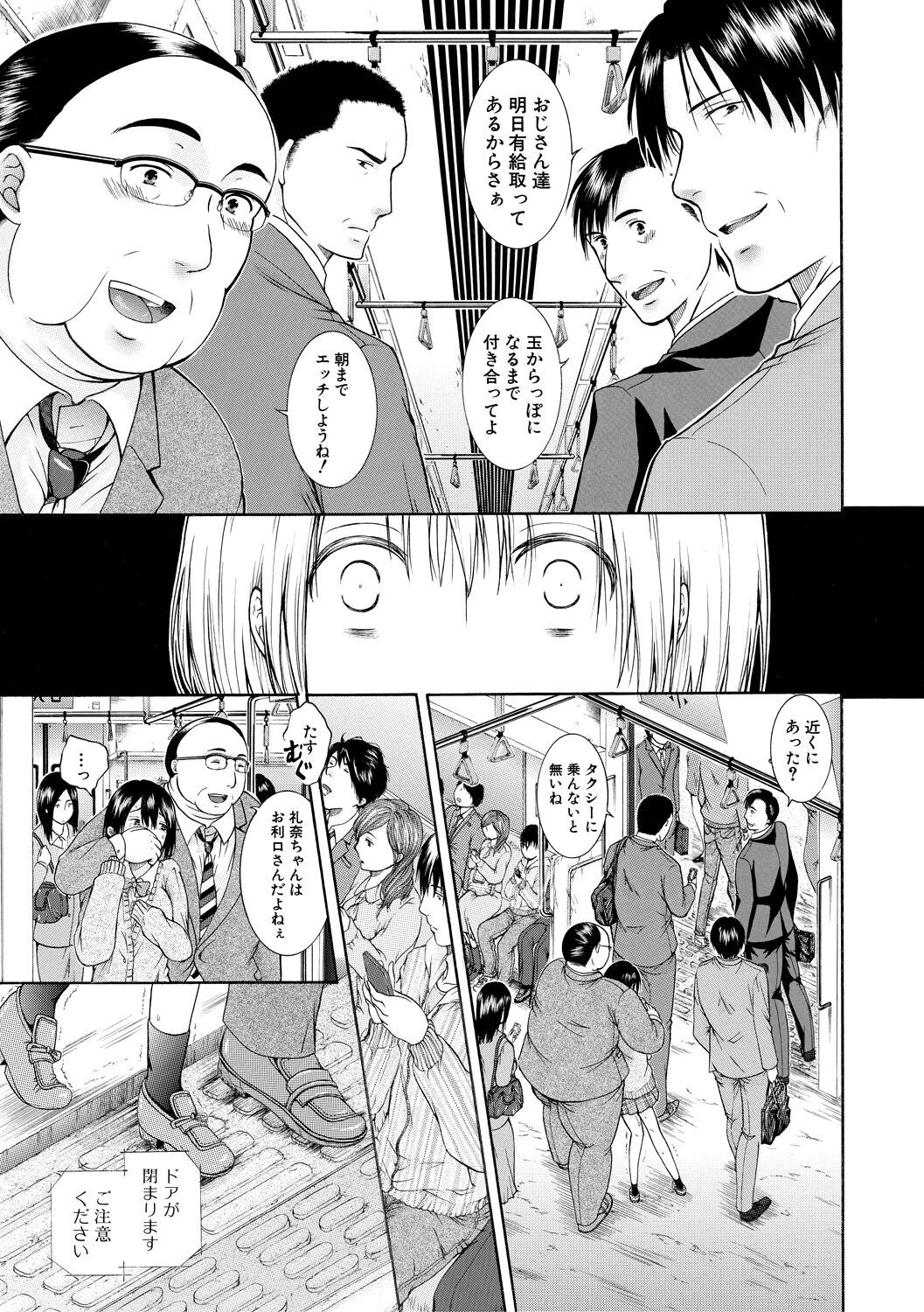 Page 191