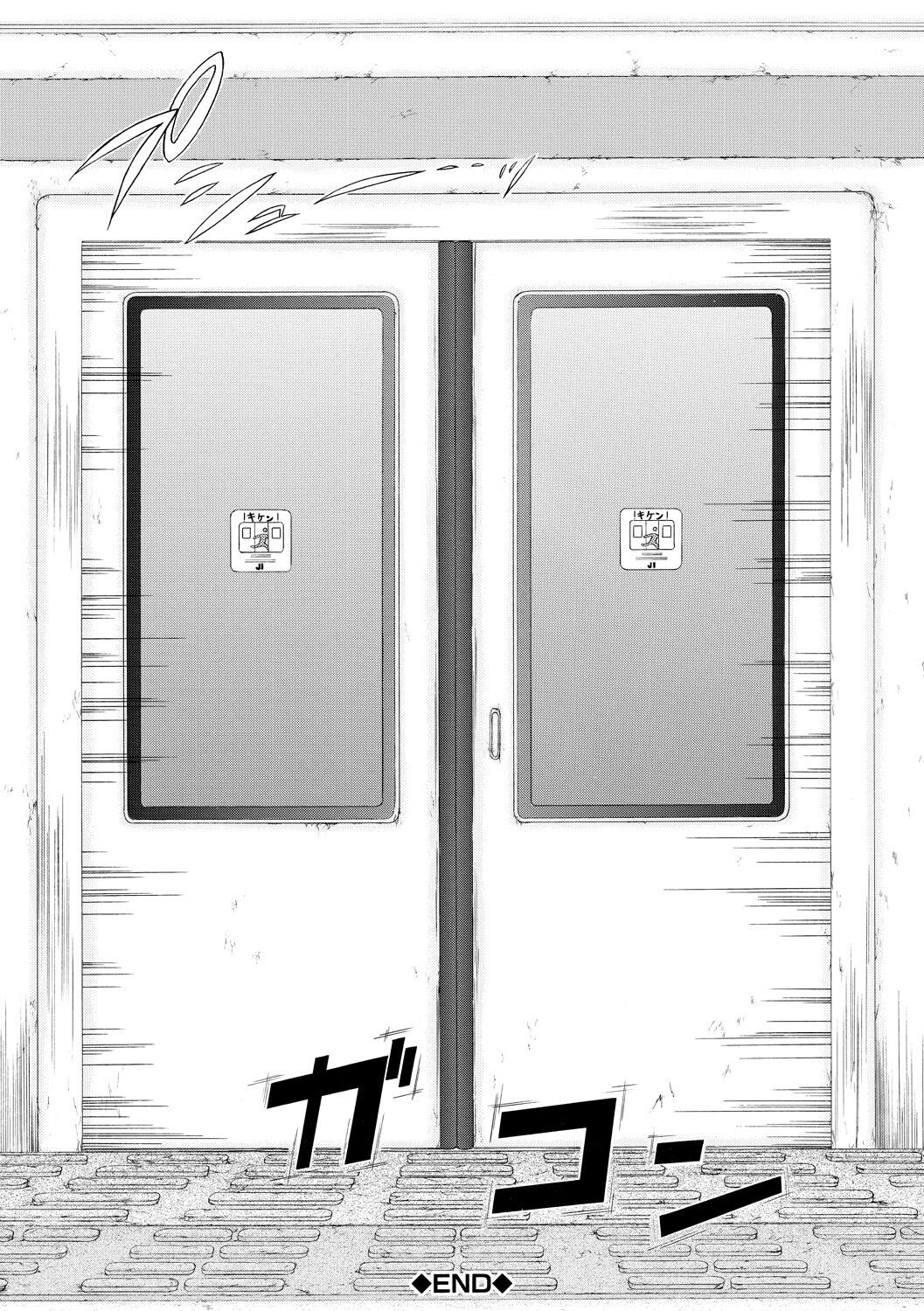 Page 192