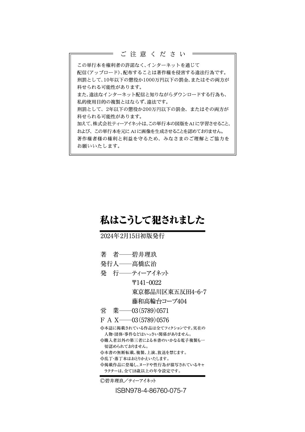 Page 194