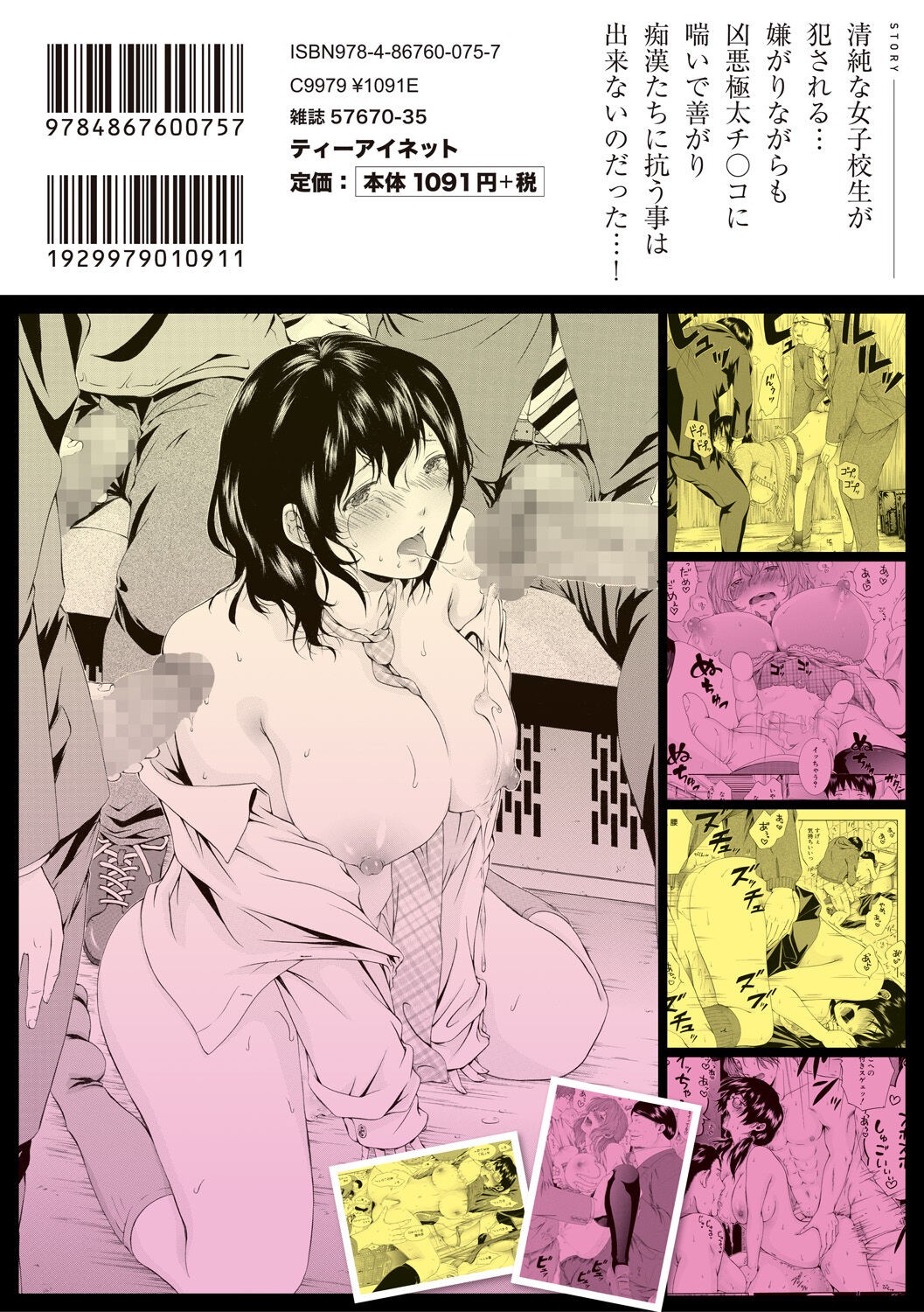 Page 196