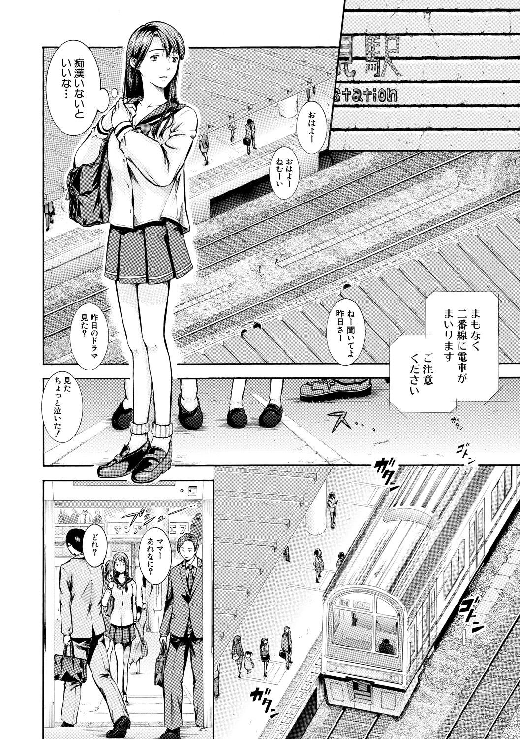 Page 78