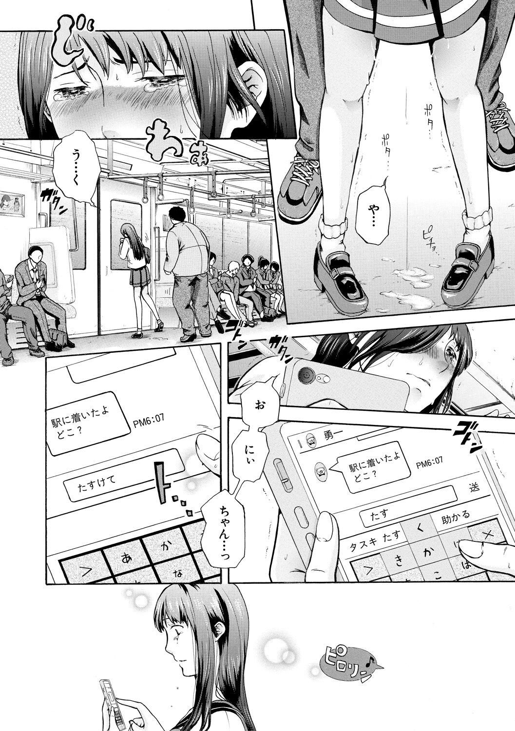 Page 86