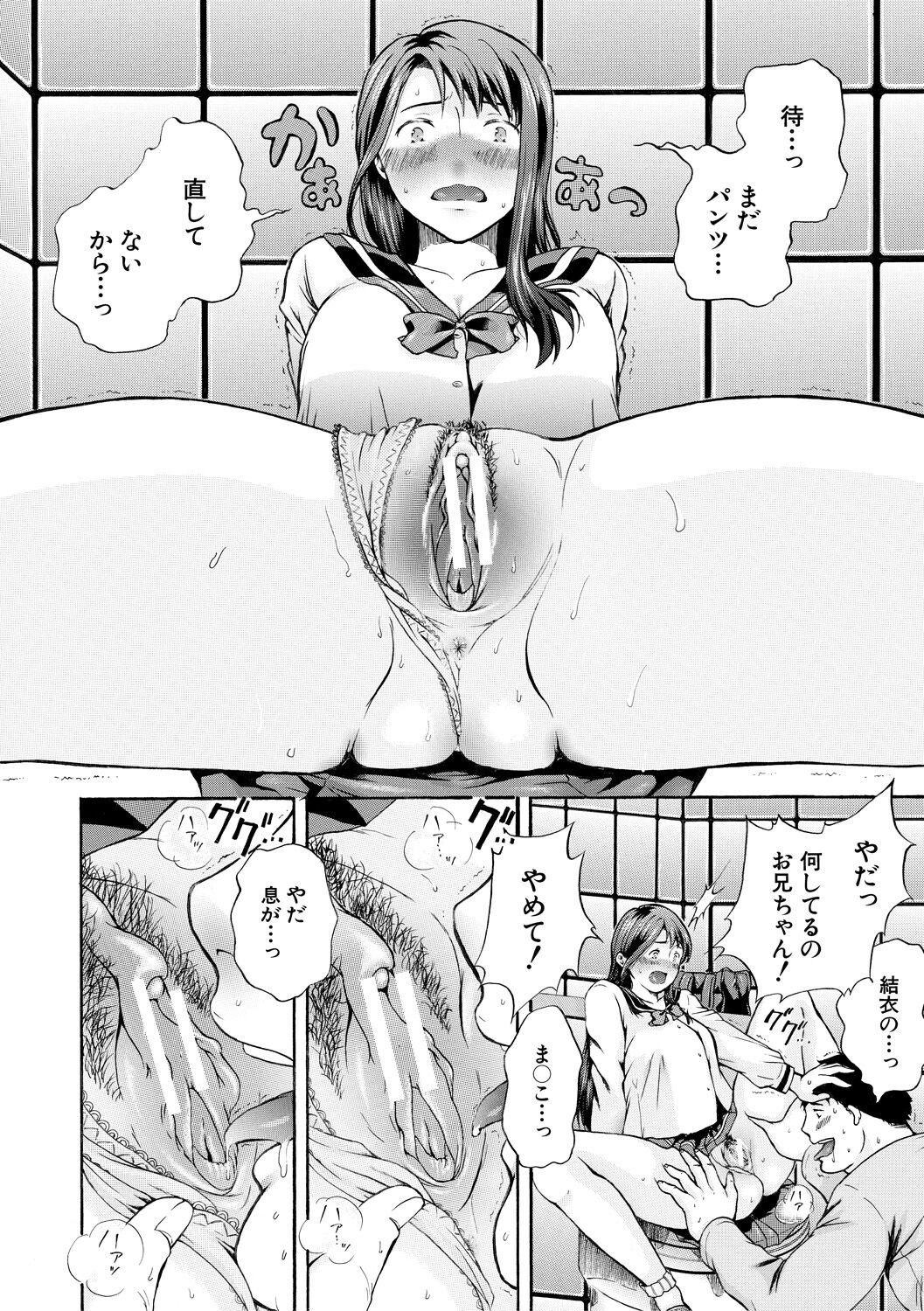 Page 94