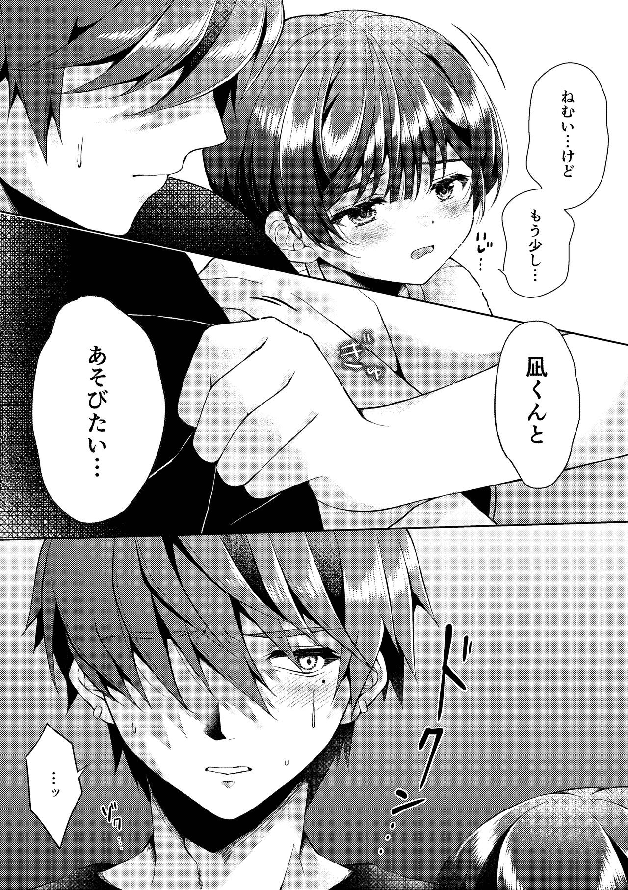 Page 31