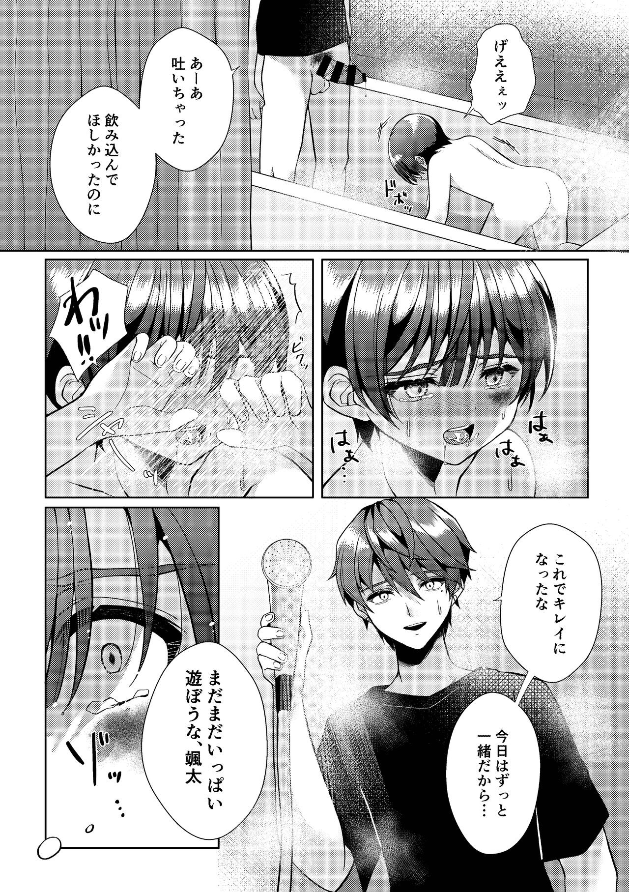 Page 46