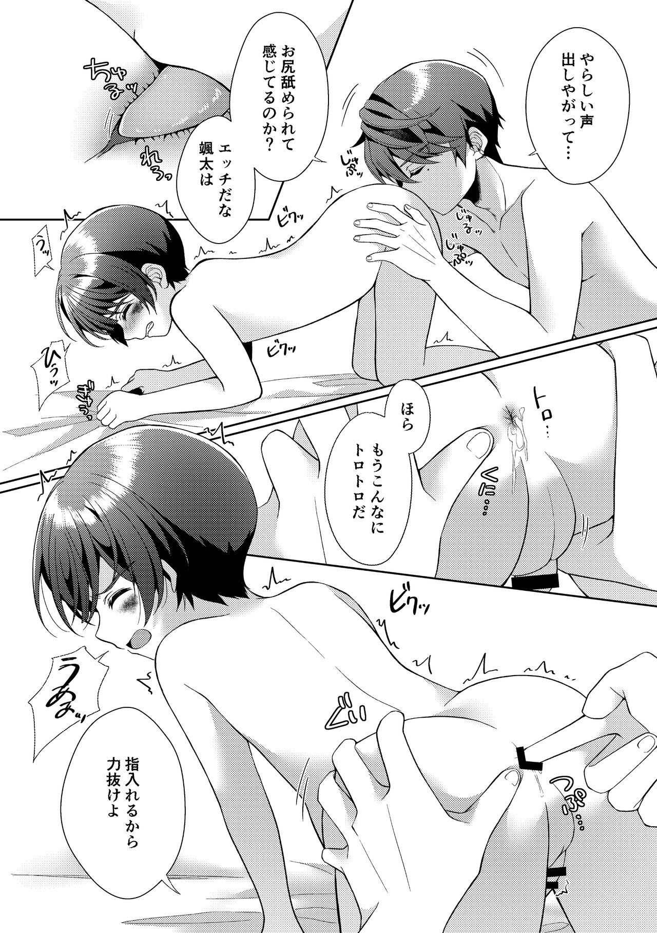 Page 51