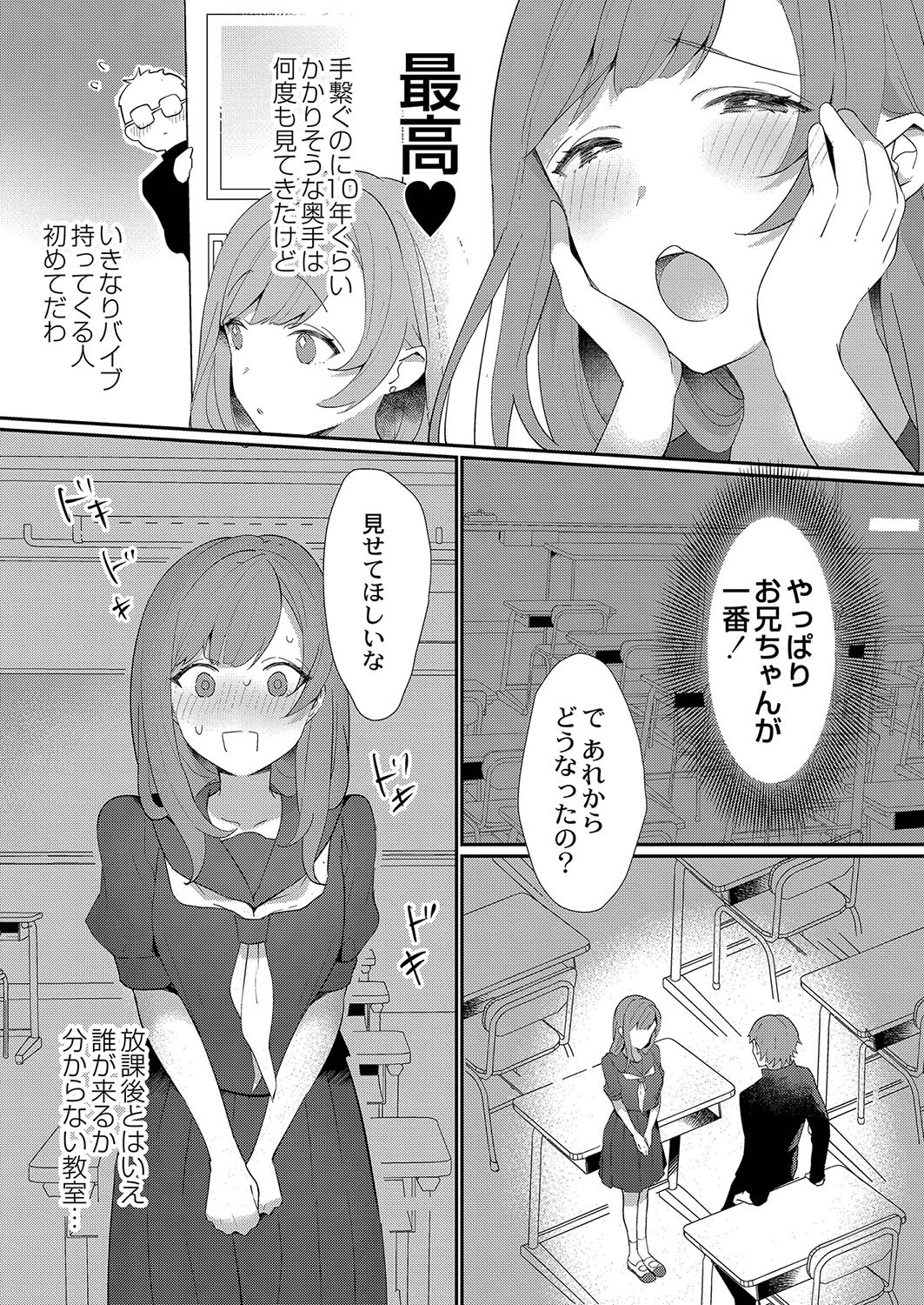 Page 128