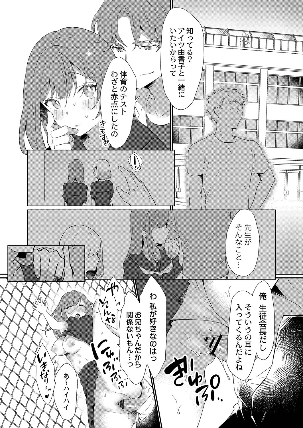 Page 140