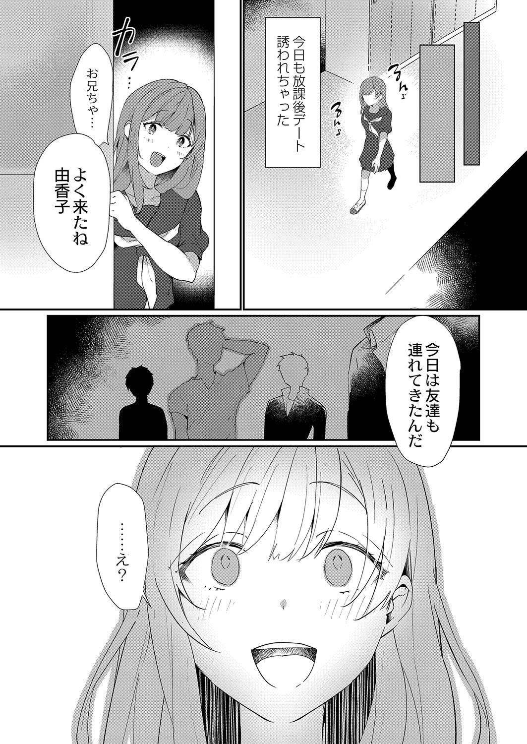 Page 144