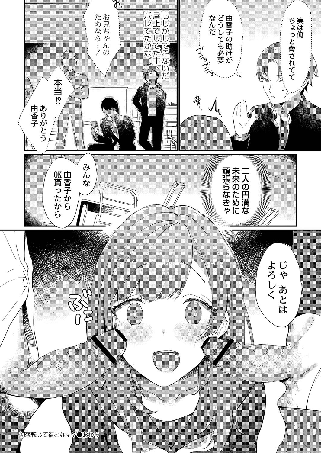 Page 145