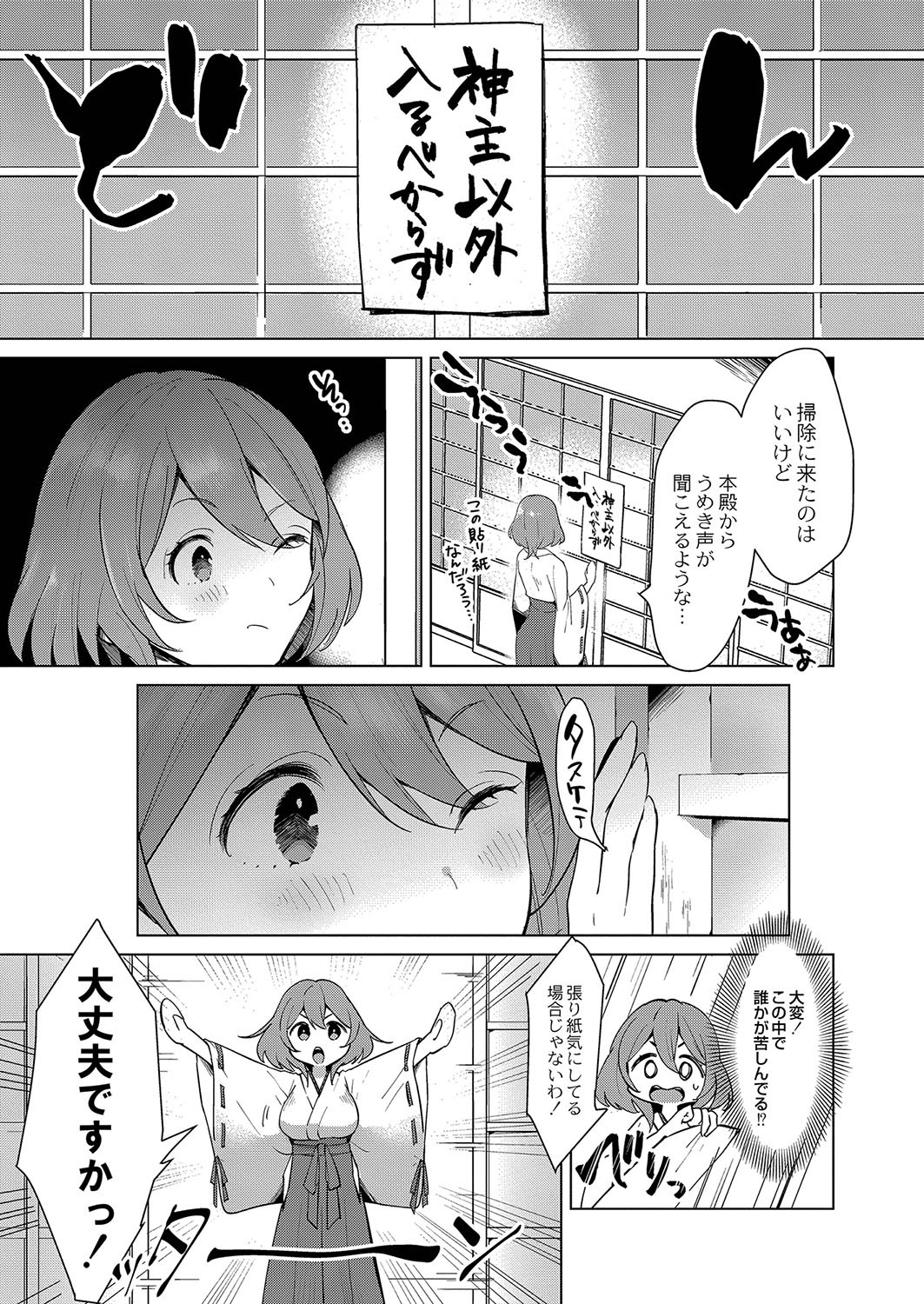 Page 150
