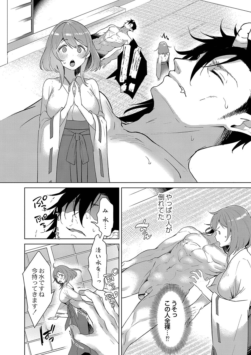 Page 151