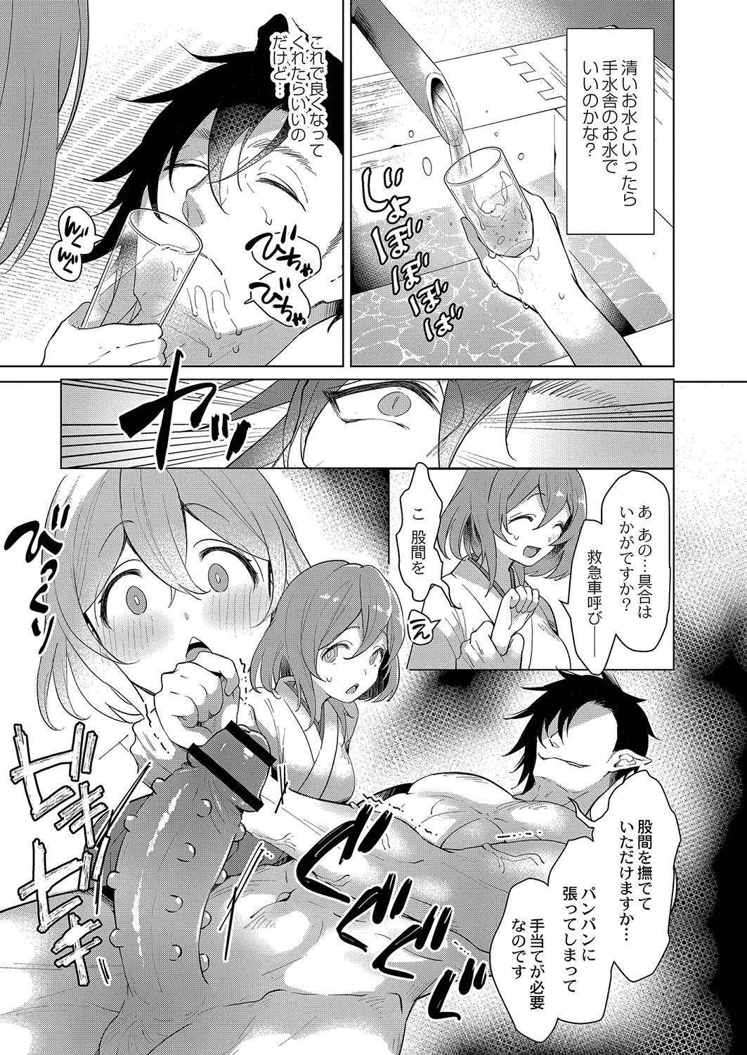 Page 152