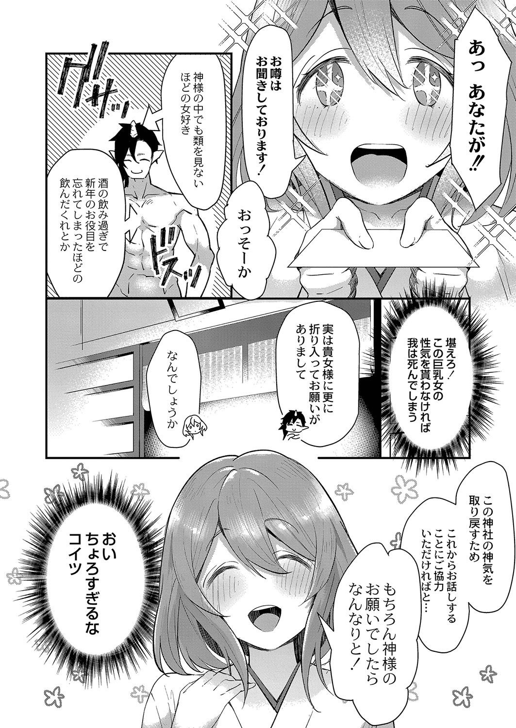 Page 155