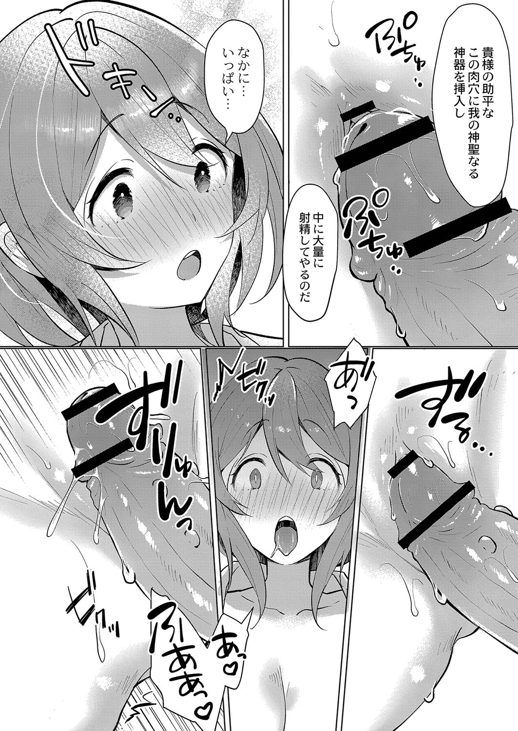 Page 165