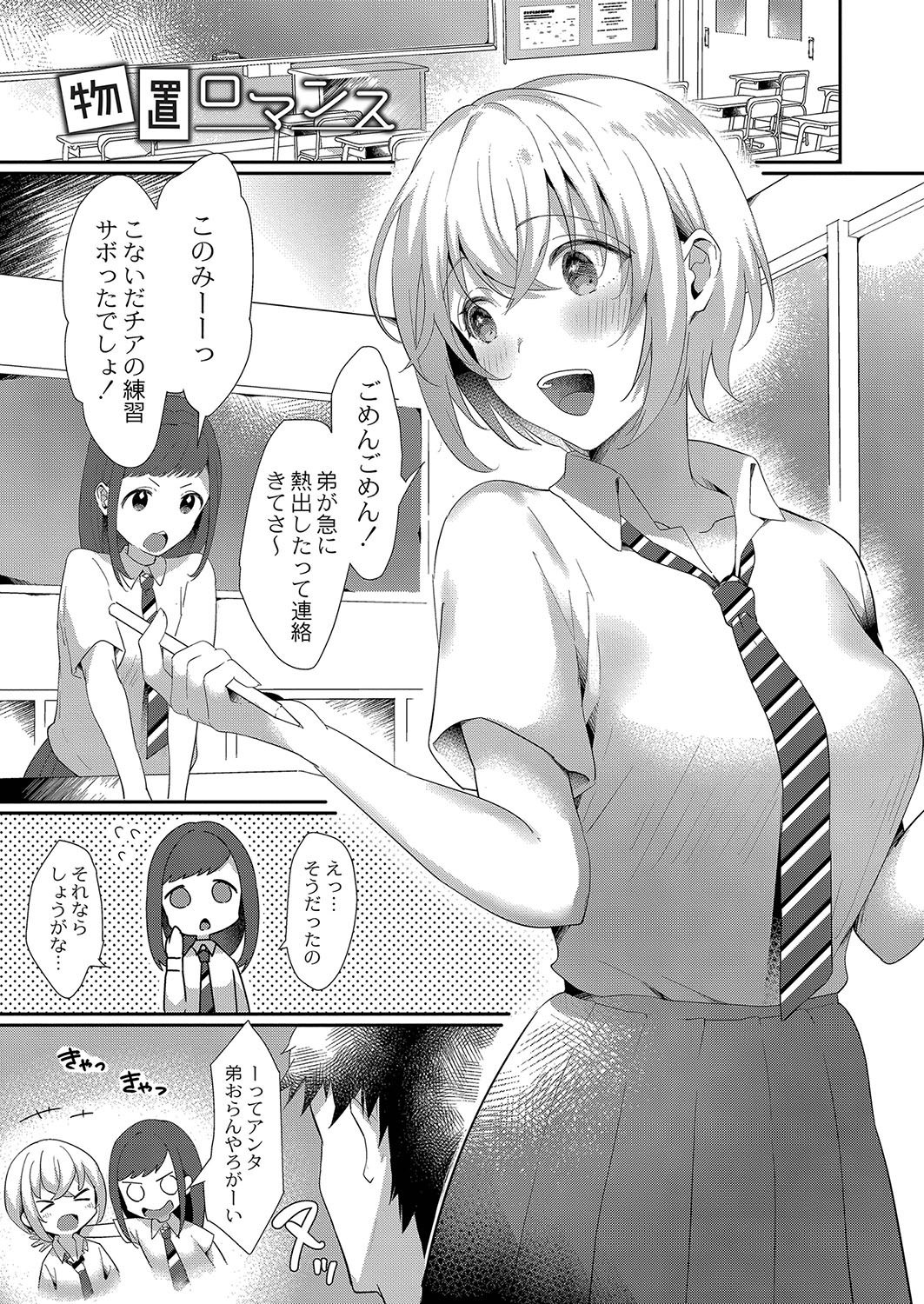 Page 174
