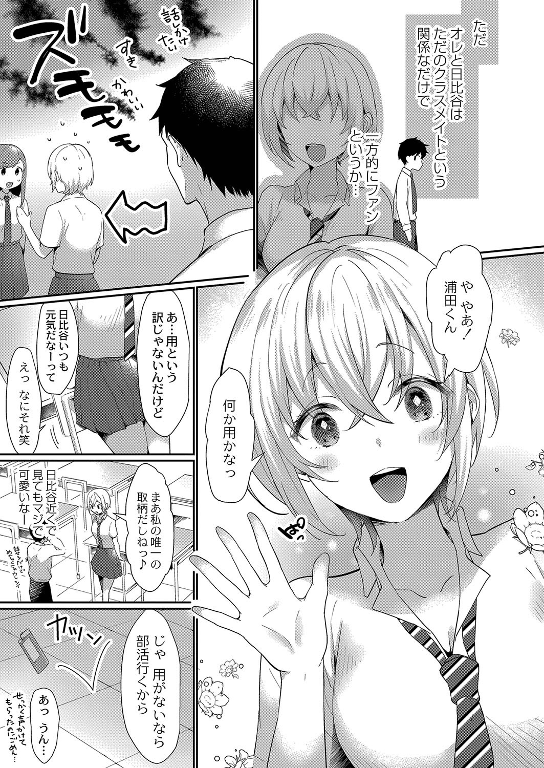 Page 176