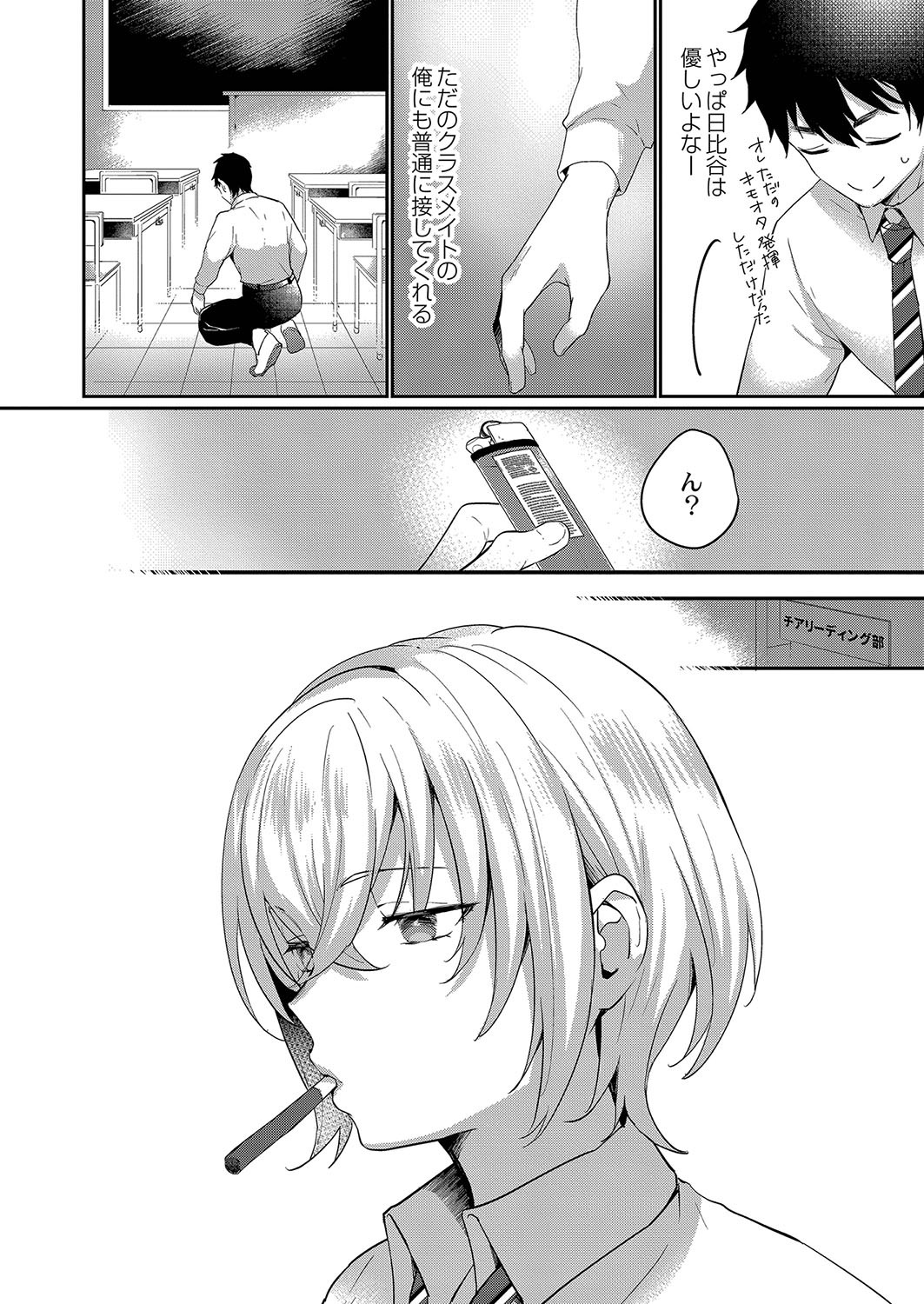 Page 177