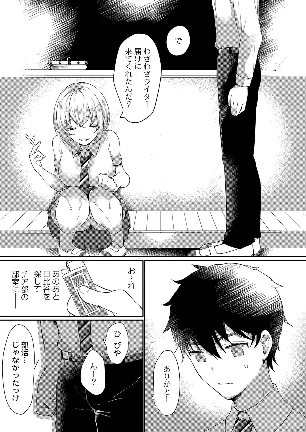 Page 178