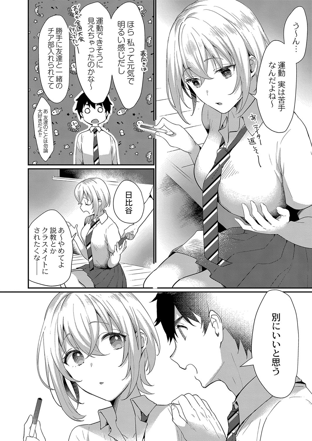 Page 179