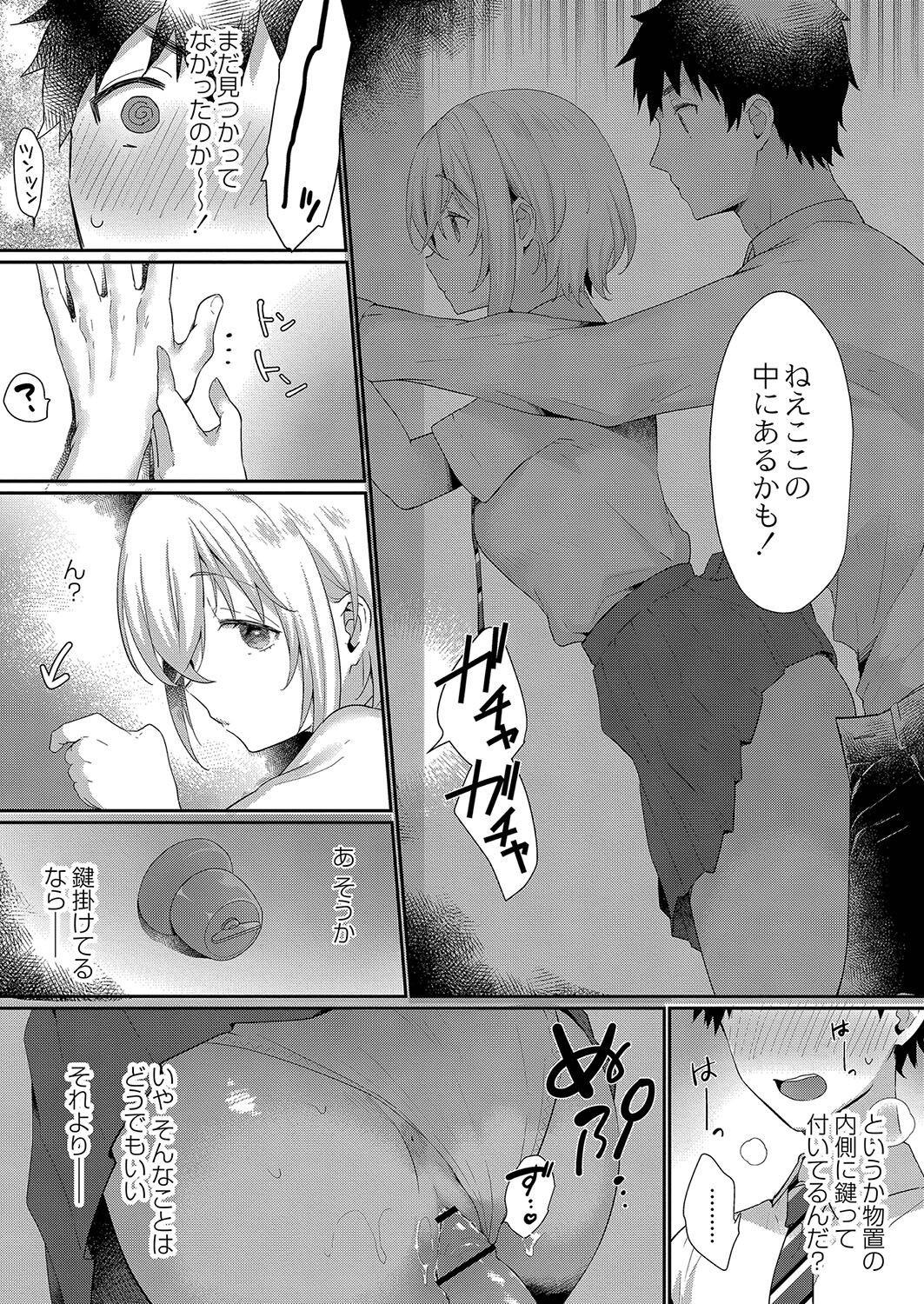 Page 188